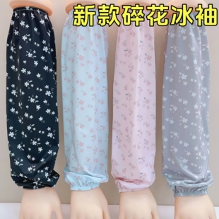 新款碎花冰丝冰袖女夏季弹力护手臂长款手袖干活骑车宽松大码袖套