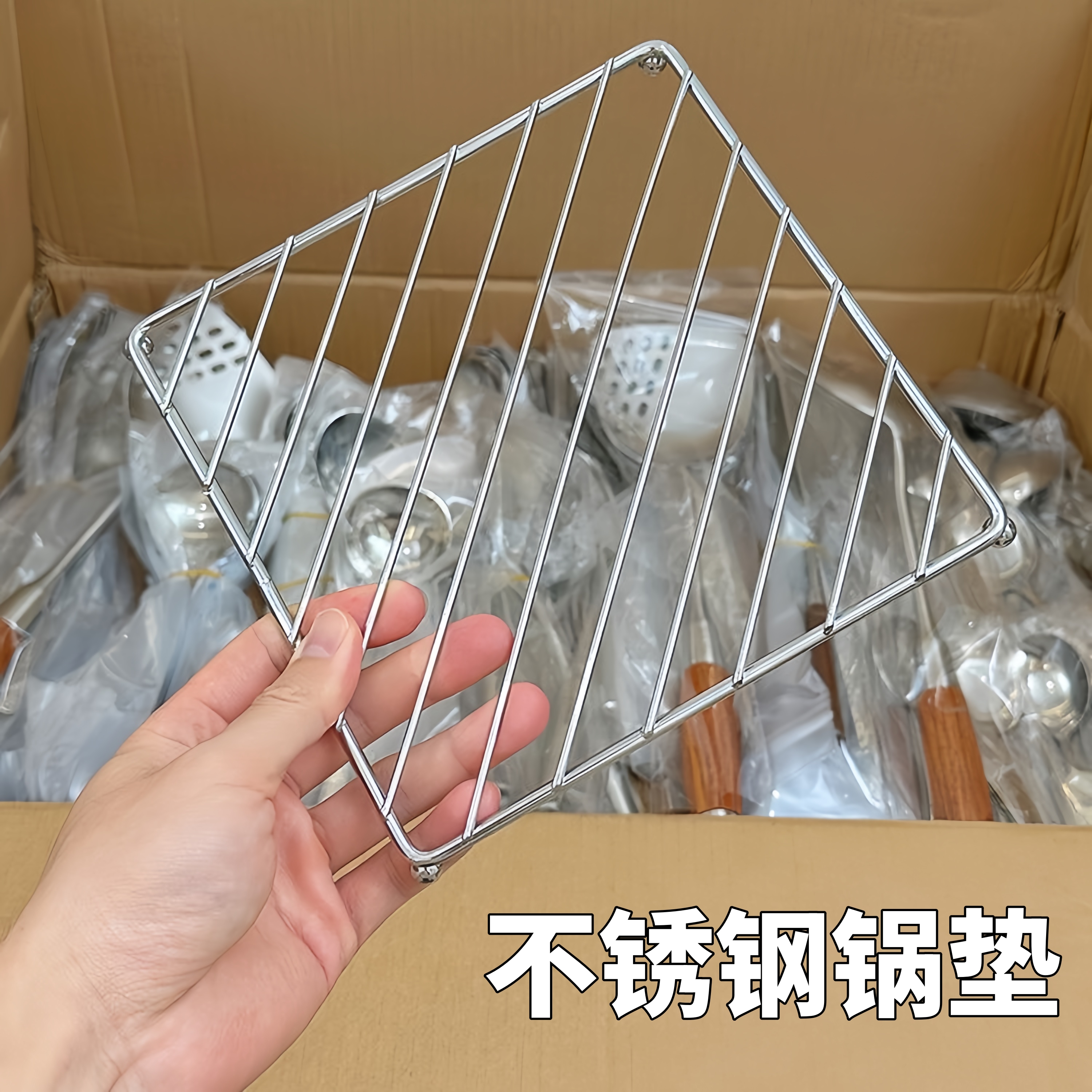 家用厨房不锈钢砂锅垫台盘子隔热