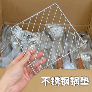 家用不锈钢粗线网状方形热锅垫厨房桌面隔热垫餐桌防滑防烫煲垫