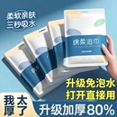 一次性浴巾旅行单独包装 加大加厚一次性毛巾压缩纯棉旅游酒店用品