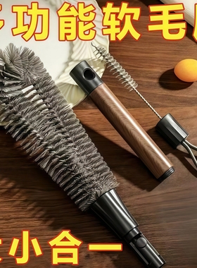 杯刷二合一家用破壁机清洗刷长柄可拆卸吸管刷无死角多功能清洁刷