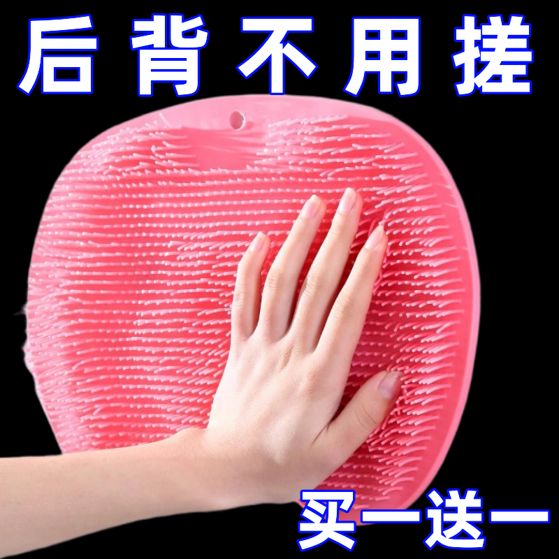 洗脚搓脚神器懒人刷脚足底按摩垫