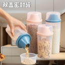 密封罐食品级储物罐五谷杂粮收纳盒麦片豆子收纳罐白糖面粉储存罐