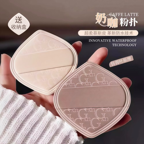 奶咖粉扑棉花糖气垫粉扑粉底液