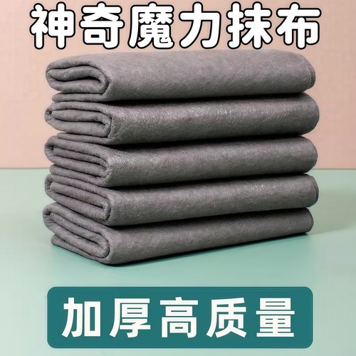 魔力布擦玻璃专用加厚无水印无痕