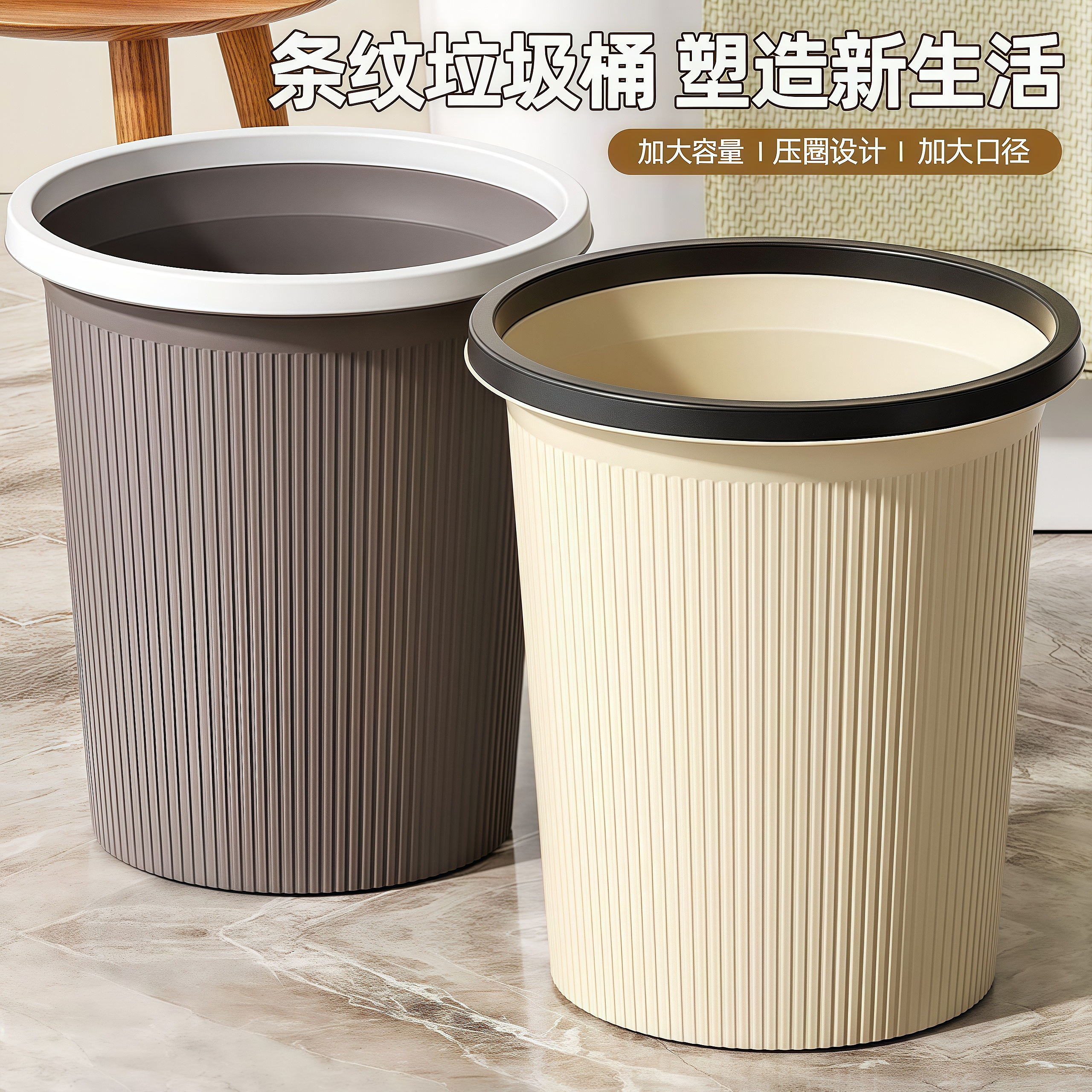 垃圾桶家用大号高颜值厨房垃圾桶