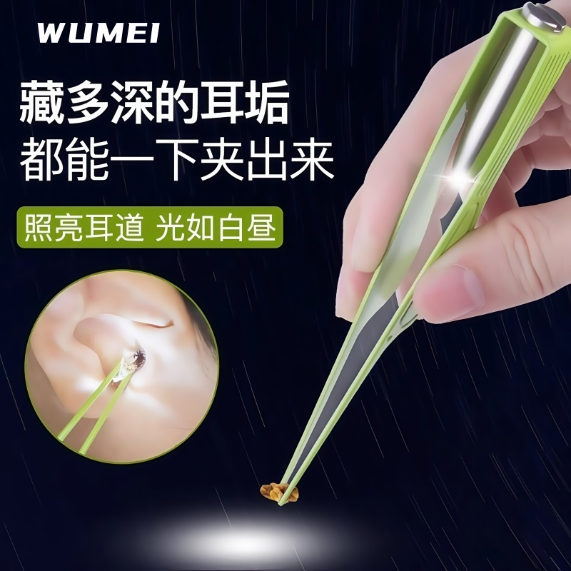 掏耳神器寶寶挖耳朵耳屎鑷子工具