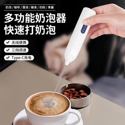 打奶泡器咖啡家用小型奶油打发器