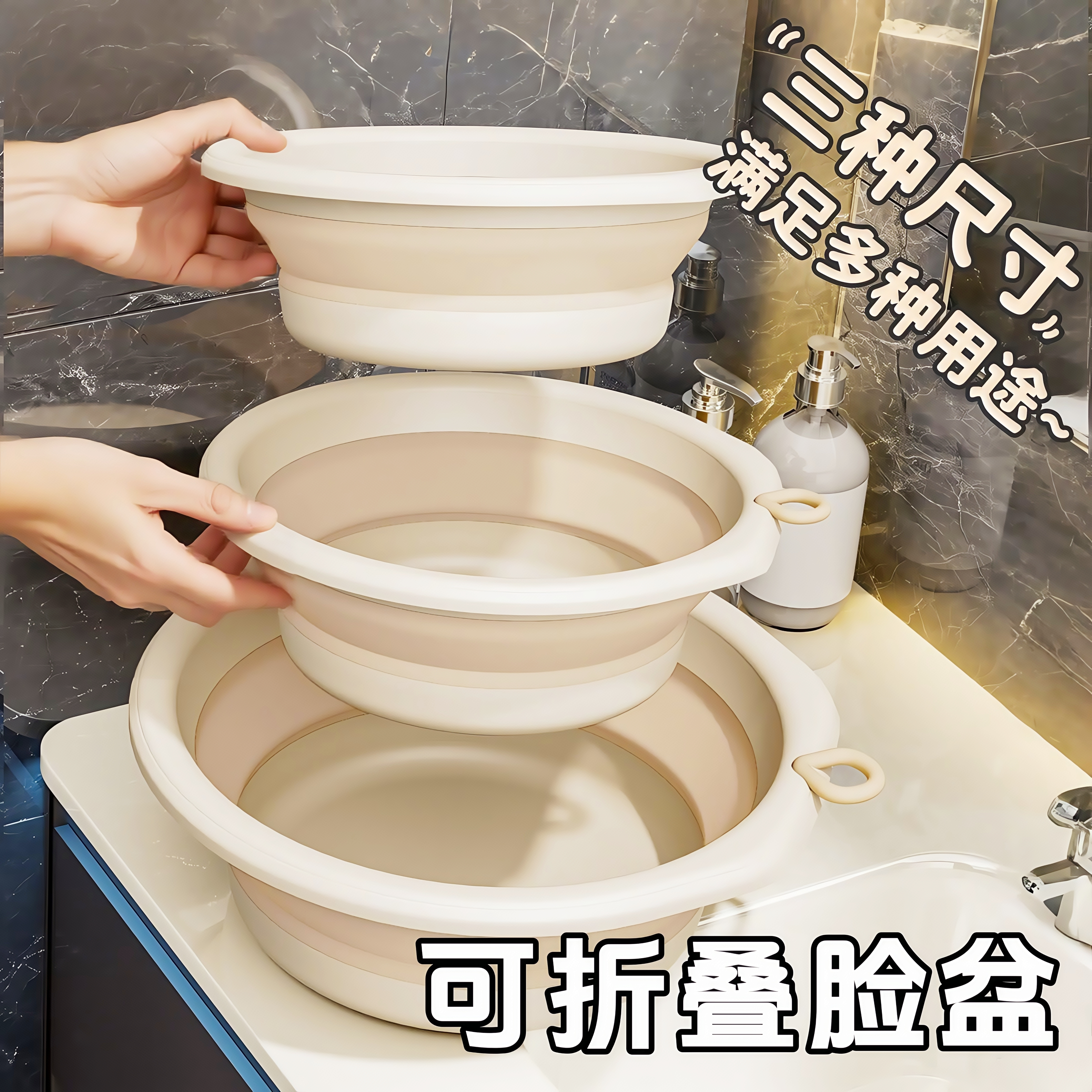 可折叠洗脸盆学生宿舍便携洗衣盆