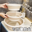 可折叠洗脸盆学生宿舍便携式 户外旅行婴儿塑料脸盆家用洗菜洗衣盆