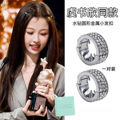 明星同款圆形金属小发扣女侧边夹