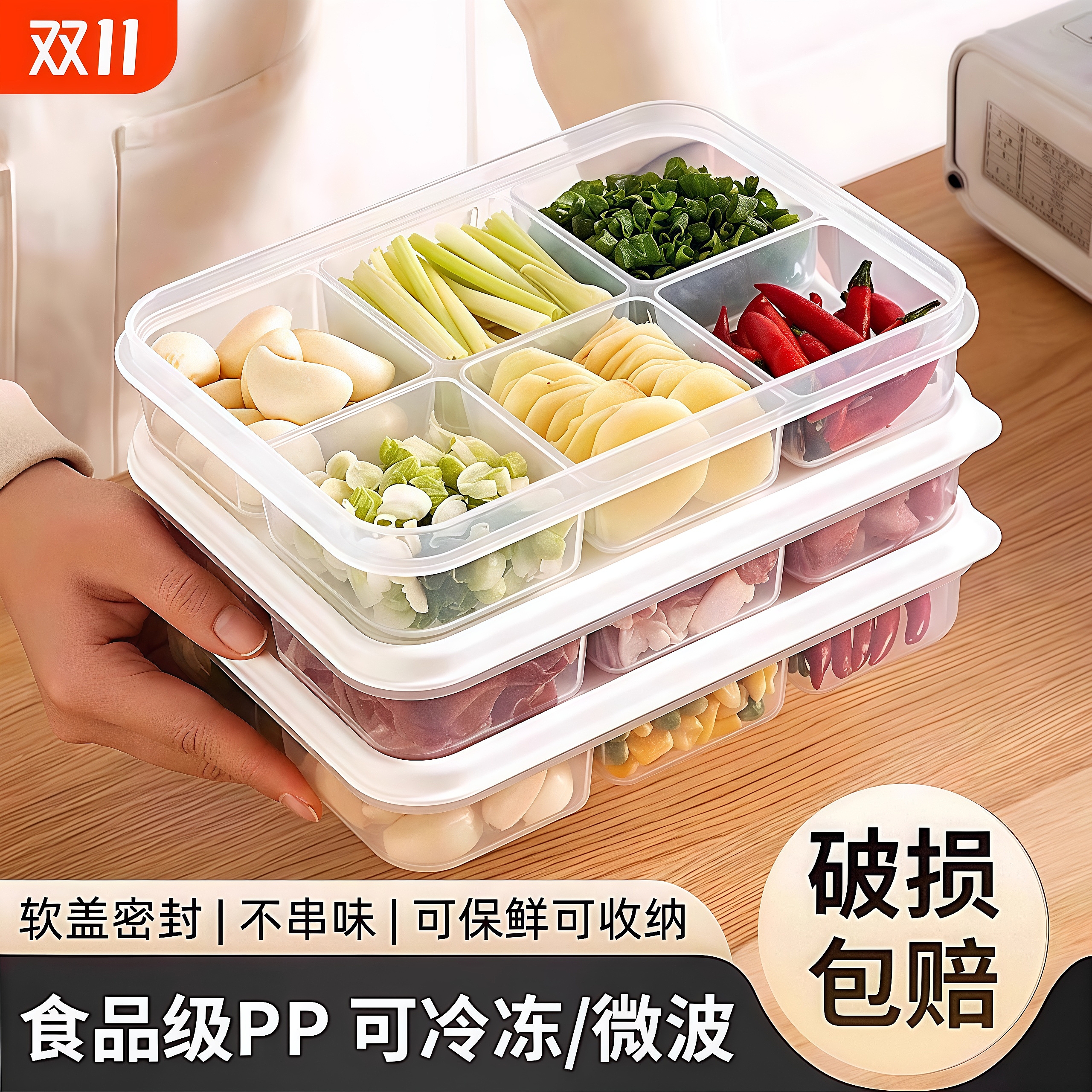 冰箱冻肉分格盒子冷冻食品级收纳盒专用小号保鲜盒分装盒整理神器