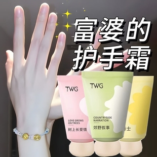 香氛护手霜滋润保湿 秋冬防干裂手嫩白清爽不油腻 补水随身便携正品