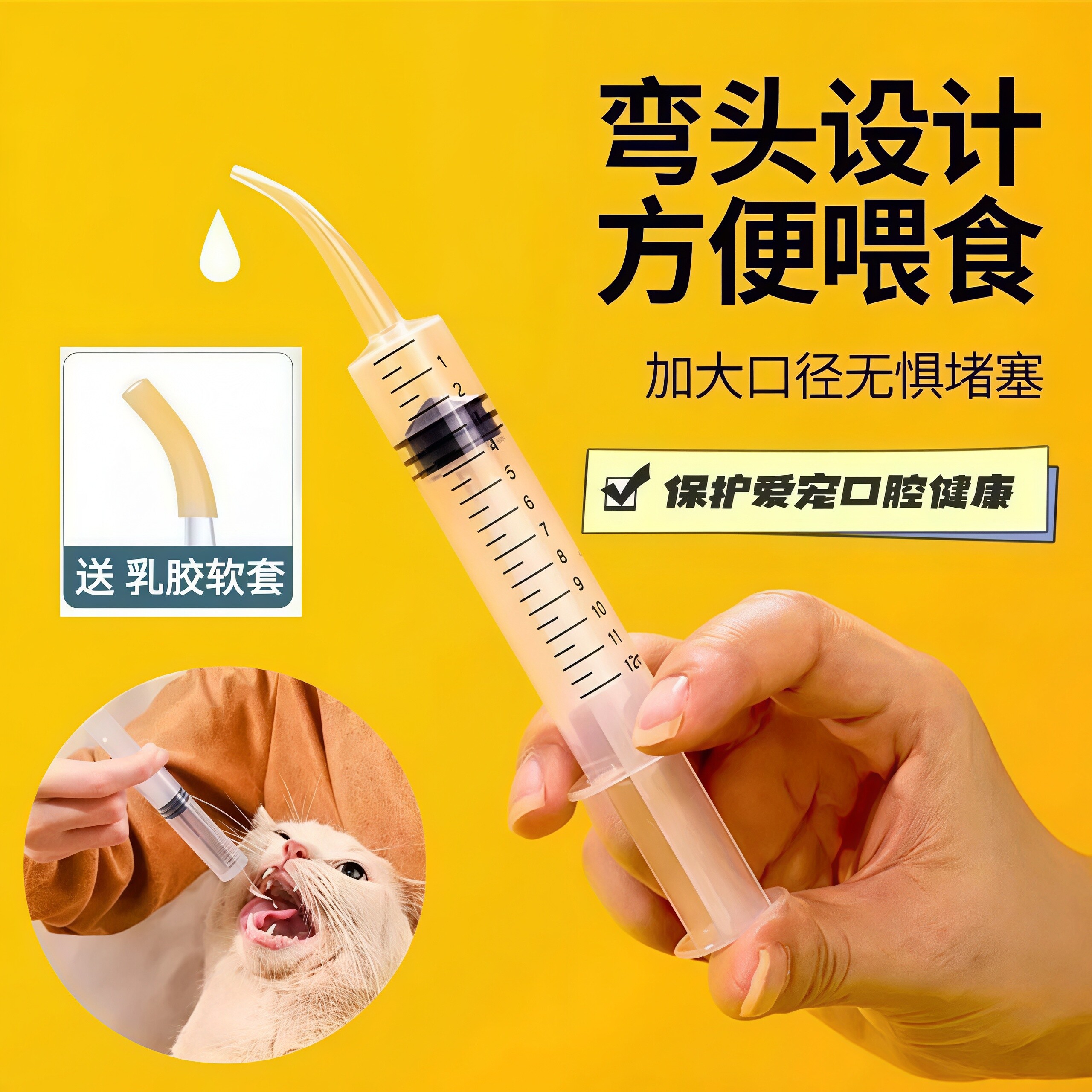 猫咪喂水器宠物喂食针筒注射器喂食器针管喝水喂奶器狗狗喂药专用