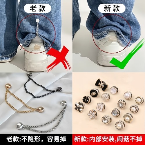 免缝纽扣暗扣防走光按扣隐形扣子
