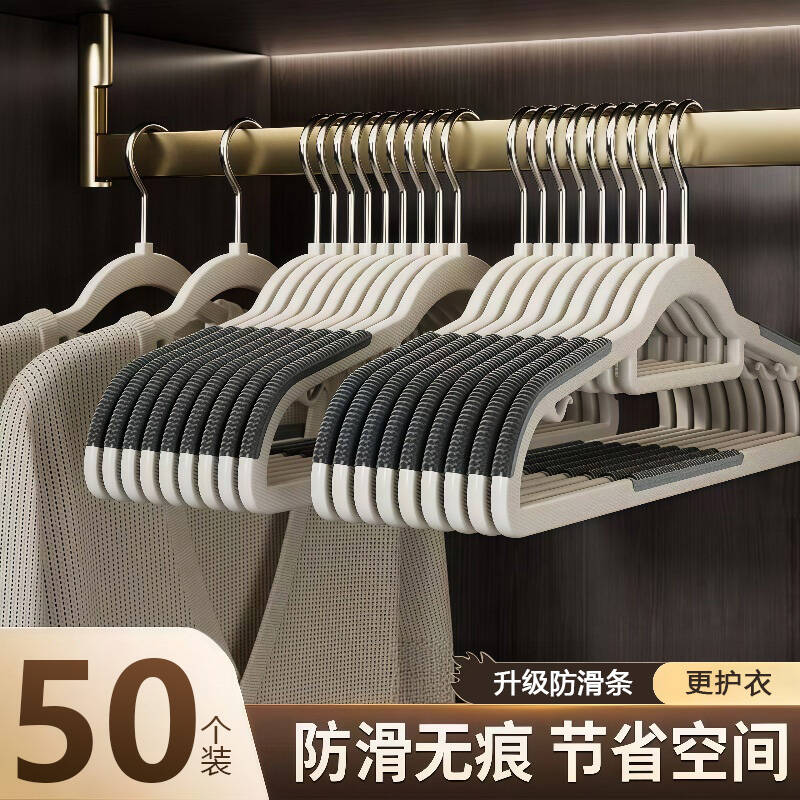 衣架无痕防肩角防滑衣挂撑子挂架