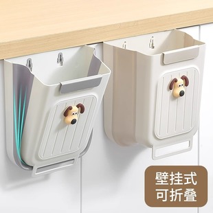 可折叠家用厨余橱柜门专用收纳桶卫生间厕所纸篓 厨房垃圾桶壁挂式