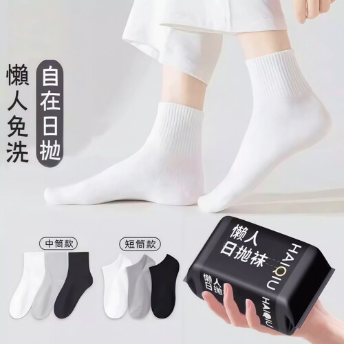 一次性袜子吸汗免洗防臭秋冬通用