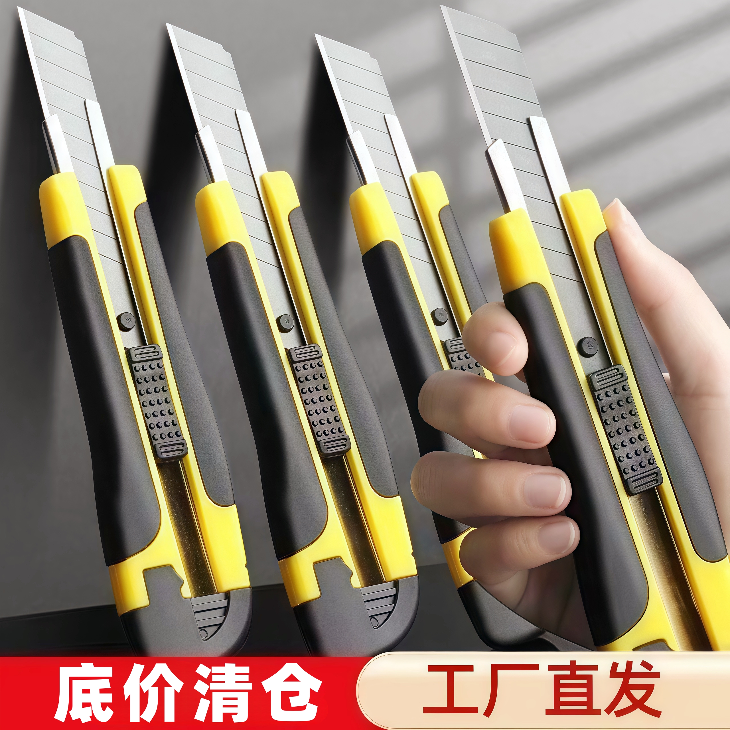 美工刀黑刀片加厚不锈钢壁纸刀