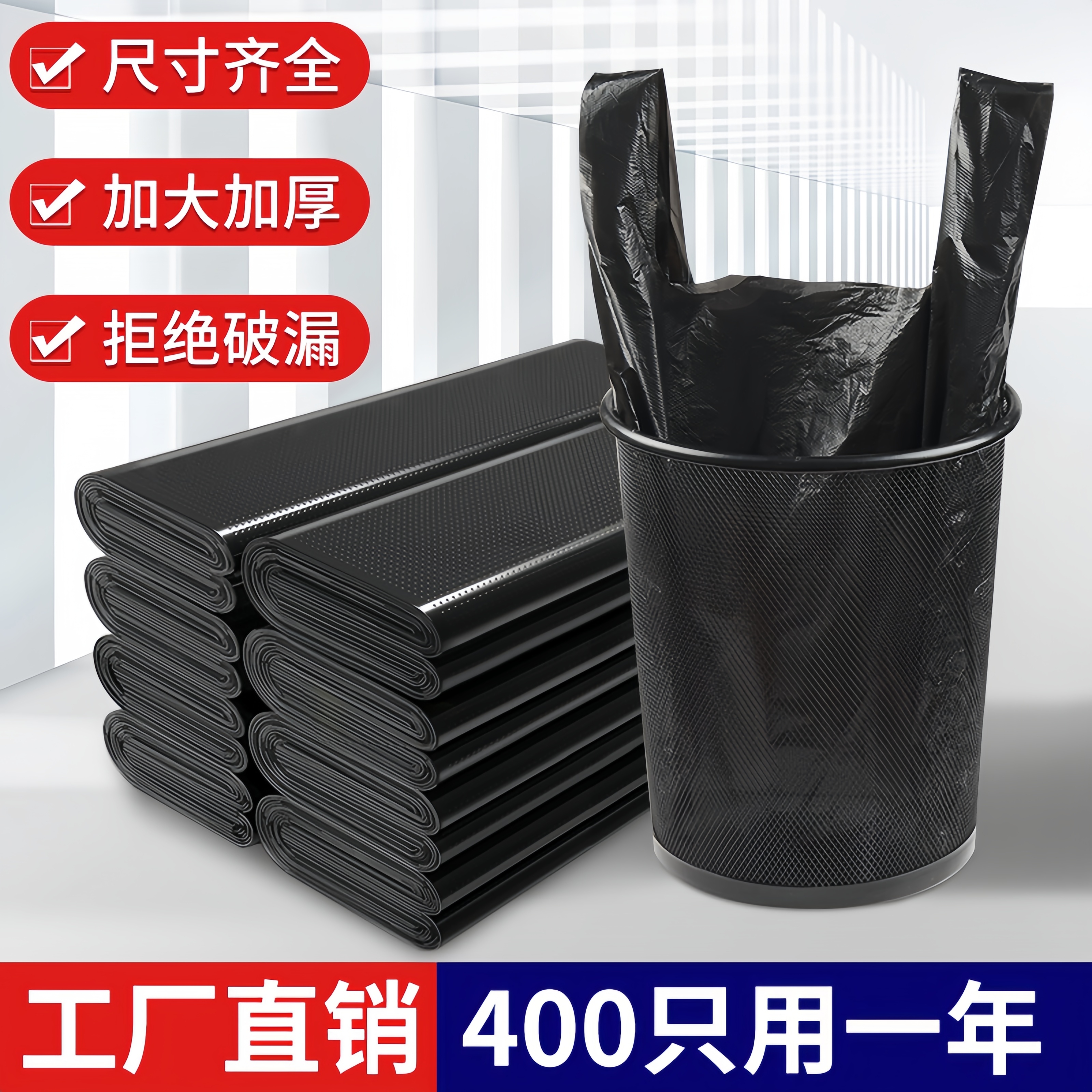 垃圾袋家用加厚手提式实惠装大号厨房办公室专用黑色背心拉塑料袋