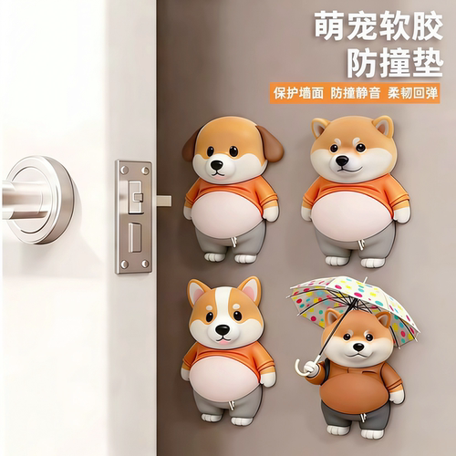 柴犬肚皮捏捏乐门贴减震解压