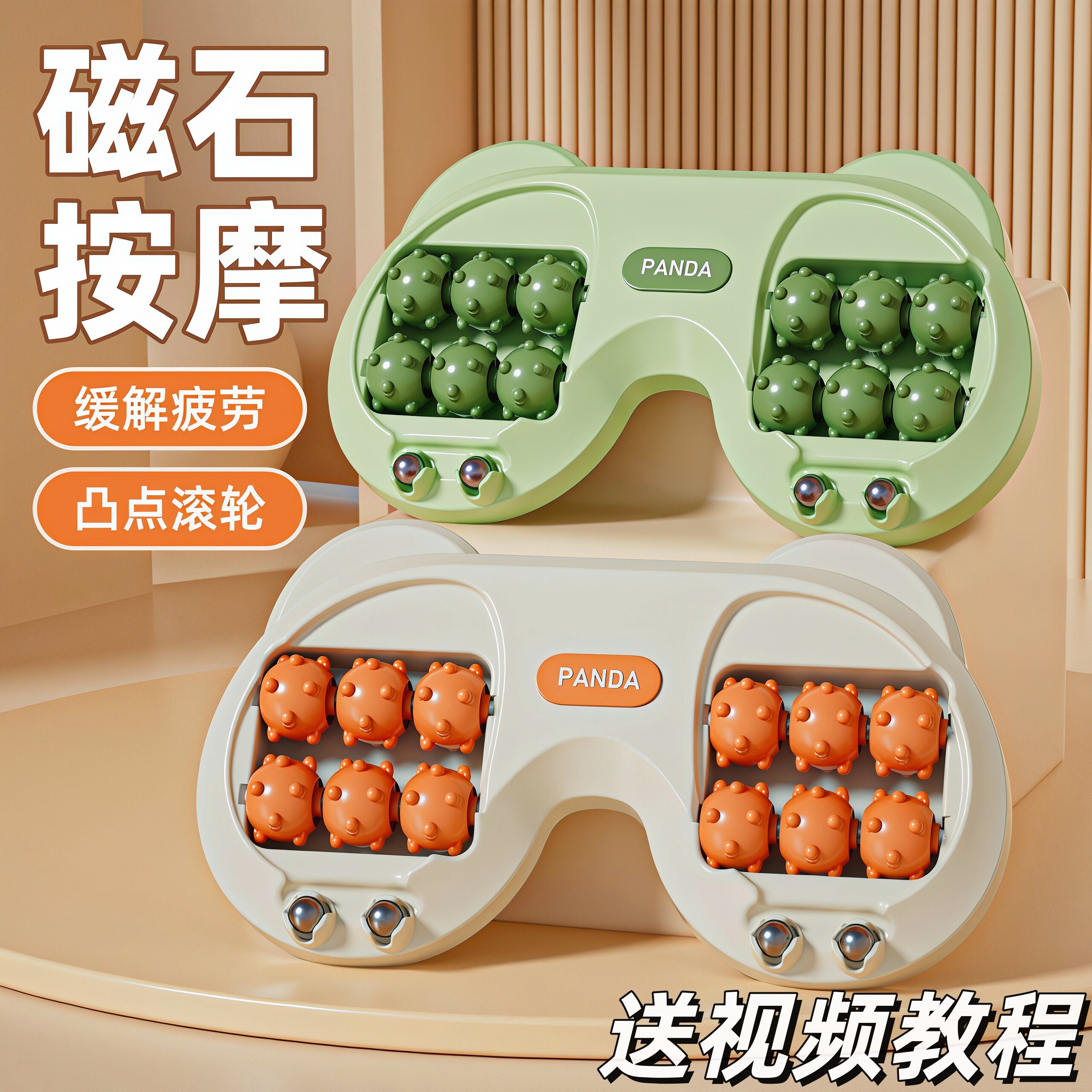 猫爪足底按摩器脚部经络足疗养生