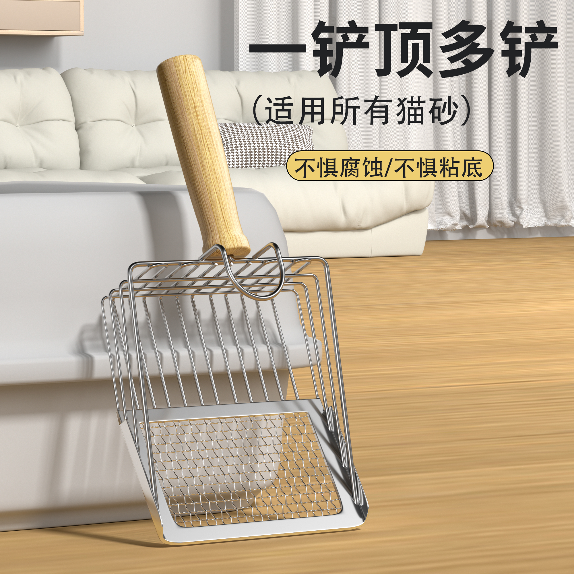 猫砂铲二合一不锈钢细孔铲屎神器