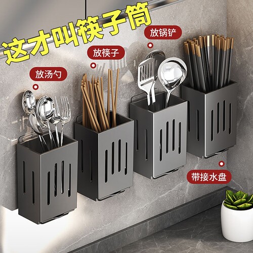 筷子收纳盒壁挂式家用沥水筷子筒