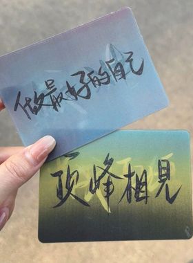 创意动画光栅卡表白贺卡毕业卡520表白七夕情人节礼物我爱你永远