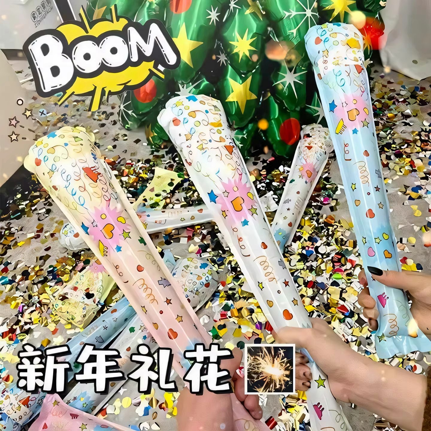 手持自动充气礼花棒生日跨年