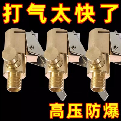 车载充气泵美式螺纹转接头秒接