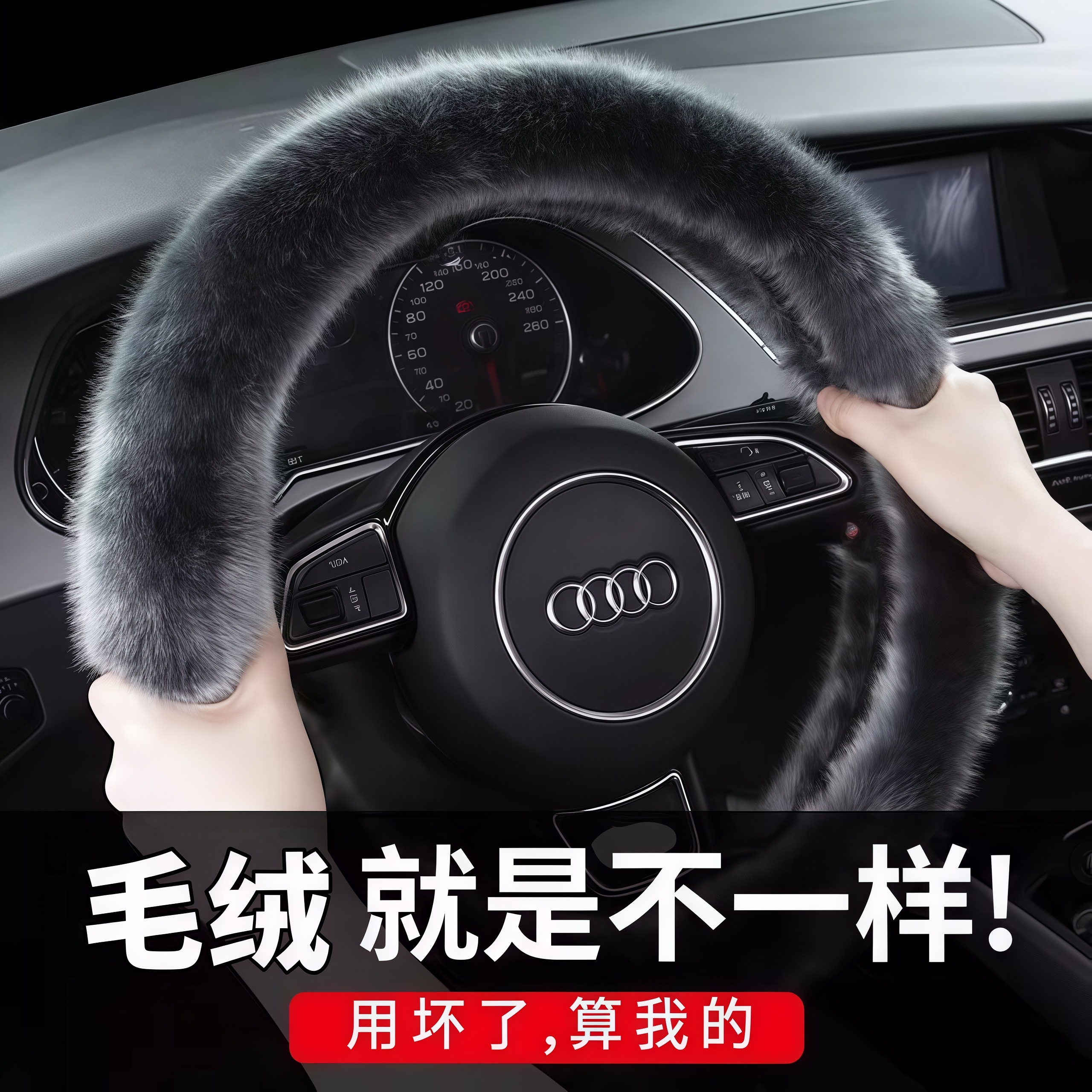 不掉毛冬季保暖毛绒汽车方向盘套防滑男女耐磨时尚通用型汽车把套