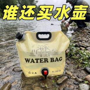 大容量户外便携式水袋可折叠带水龙头塑料手提旅游露营车载储水袋