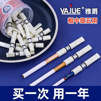 粗细一体两用烟嘴循环型可清洗三重过滤嘴男女粗细双用烟嘴过滤嘴