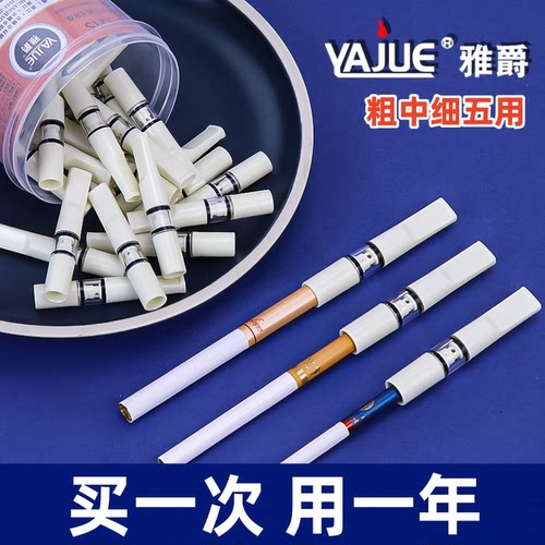 烟嘴可拆卸水清洗过滤器过滤嘴