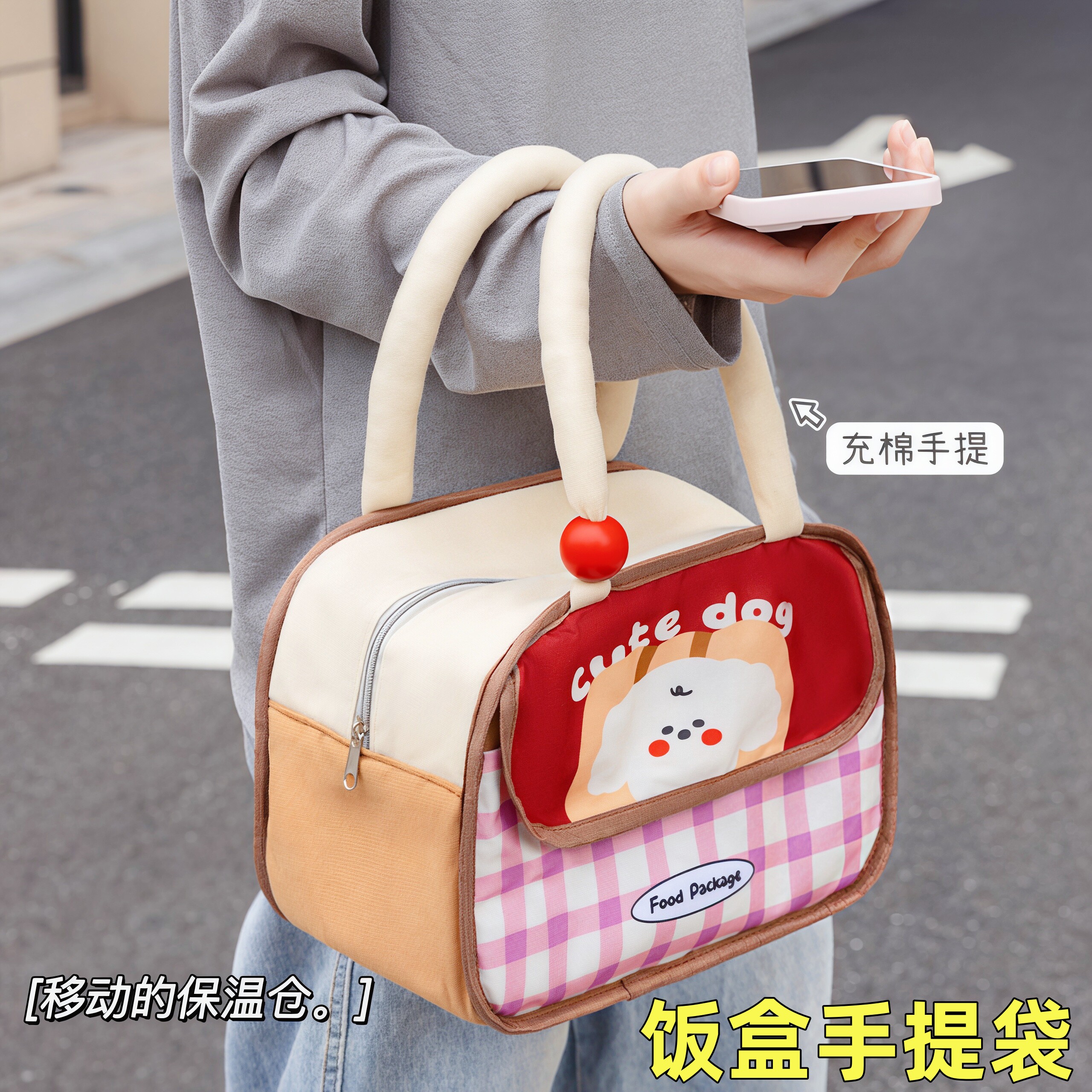 可爱加厚铝箔保温手提便当包