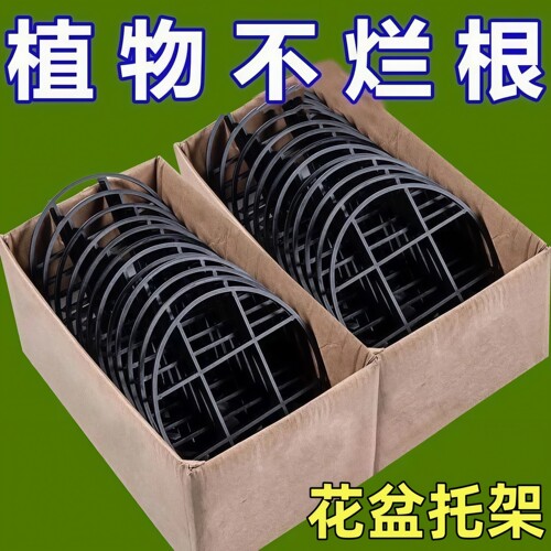 花盆托盘垫防烂根通风透气防积水