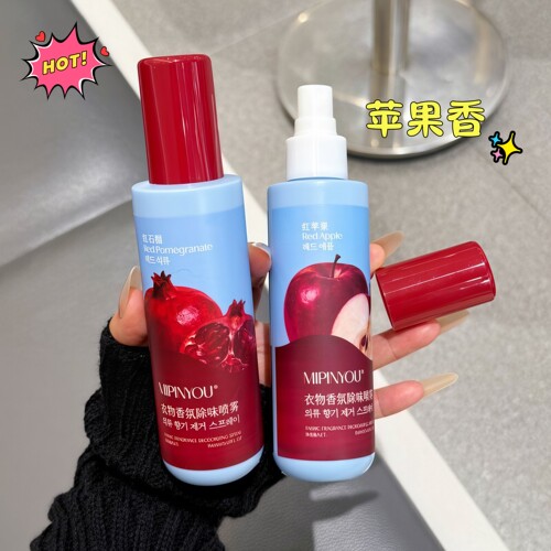 苹果香衣物香氛喷雾石榴清新空气