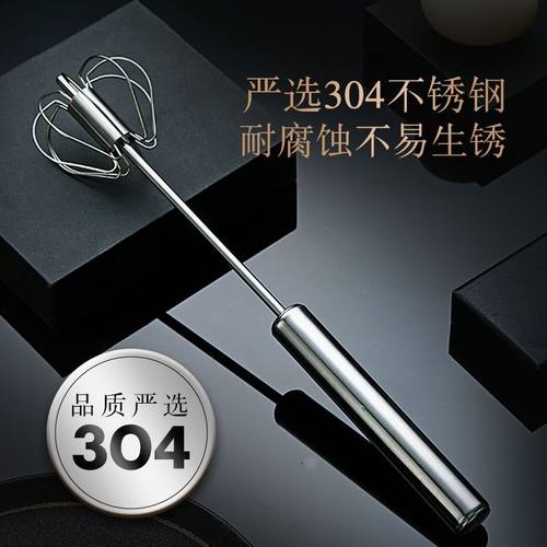 烘焙鸡蛋奶油打发器半自动打蛋器