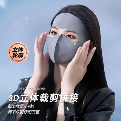 保暖口罩护额头女冬全脸防风遮脸