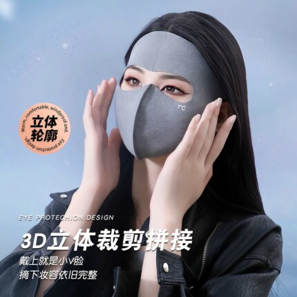 保暖口罩护额头女冬全脸防风遮脸骑电动车防寒护脸神器脸基尼面罩