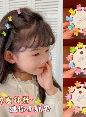 迷你儿童发夹刘海碎发整理神器女宝宝公主编发小号抓夹子发卡头饰