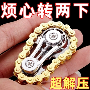 减压手指链齿飞轮链条指尖陀螺无聊解压神器齿轮联动机械金属玩具