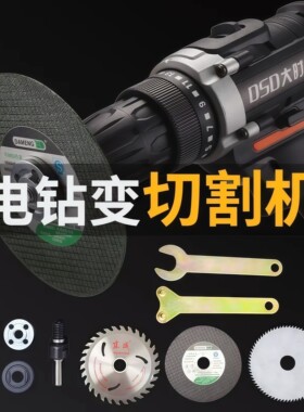 电钻电磨变角磨机连接杆