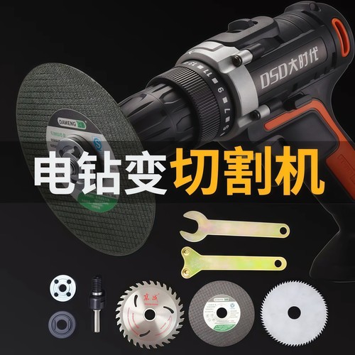 电钻电磨变角磨机连接杆