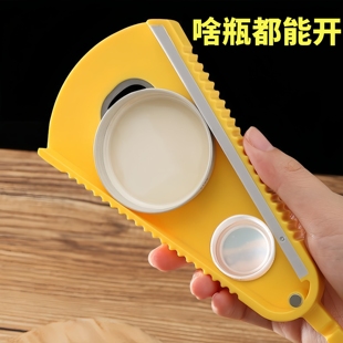 拧盖器全能开瓶器多功能家用拧瓶盖开罐器罐头拧盖器手动开盖神器