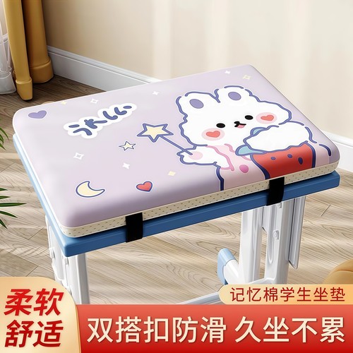 卡通坐垫小学生教室专用