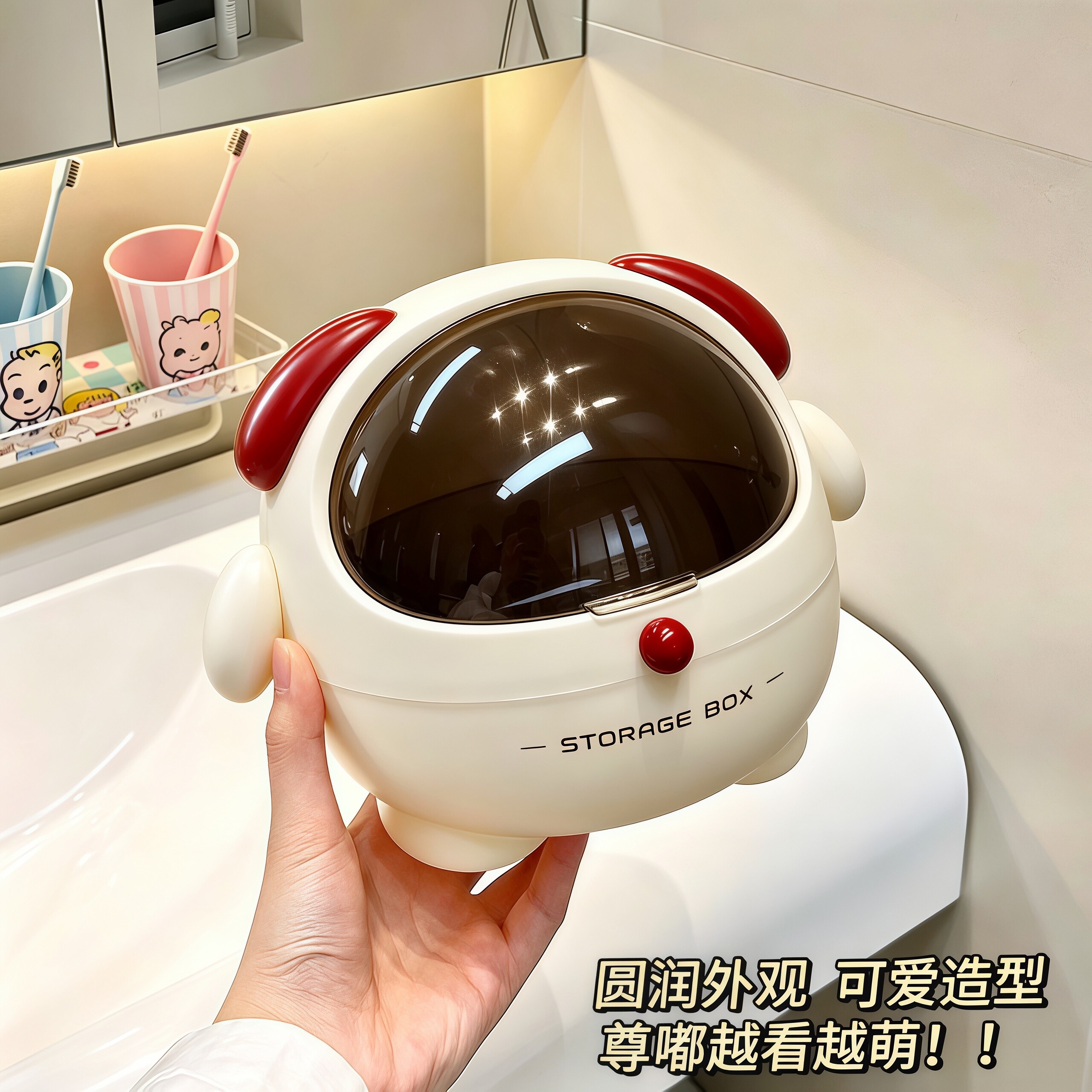 墩墩狗桌面大容量发饰收纳盒