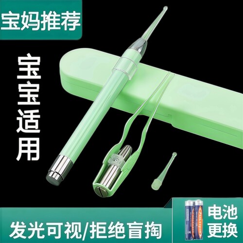发光挖耳勺套装带灯光掏耳朵神器