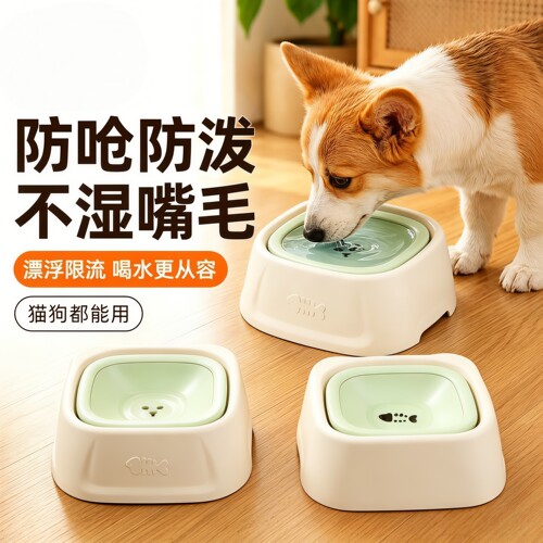 狗碗不易湿嘴狗狗水碗猫咪喝水碗